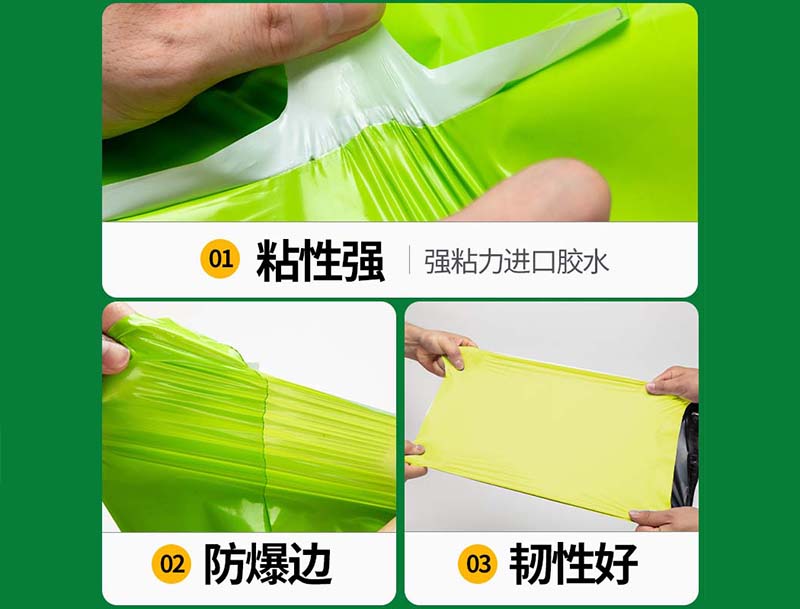沁源果绿色快递袋-04