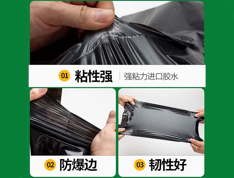 沁源黑色快递袋-04